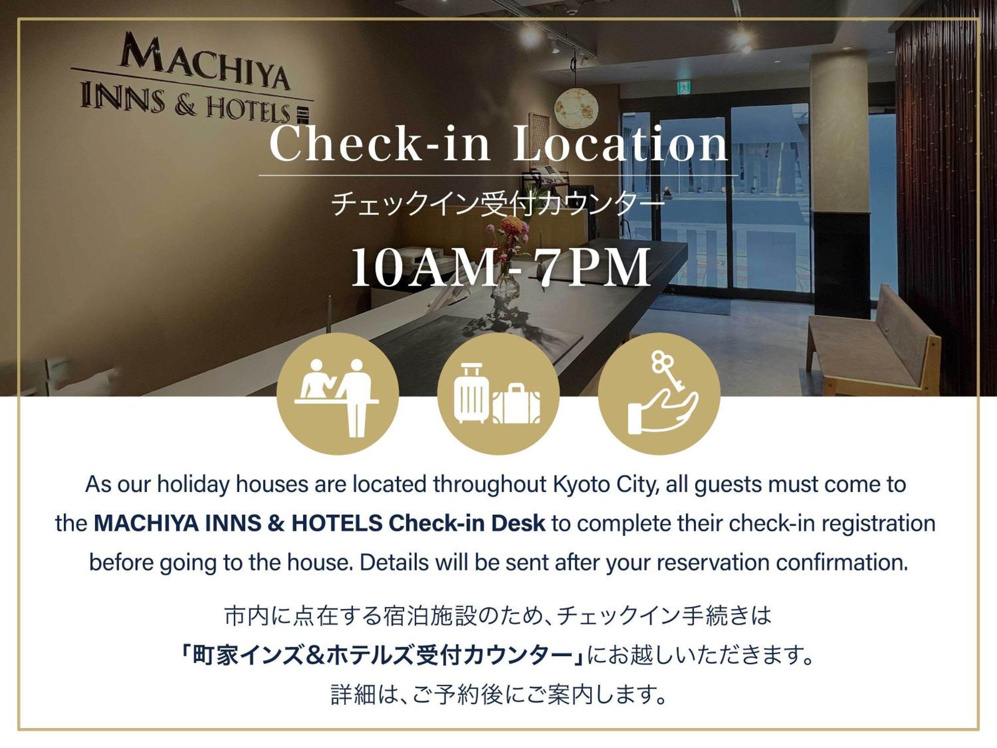 Hanakagari Machiya House Киото Екстериор снимка