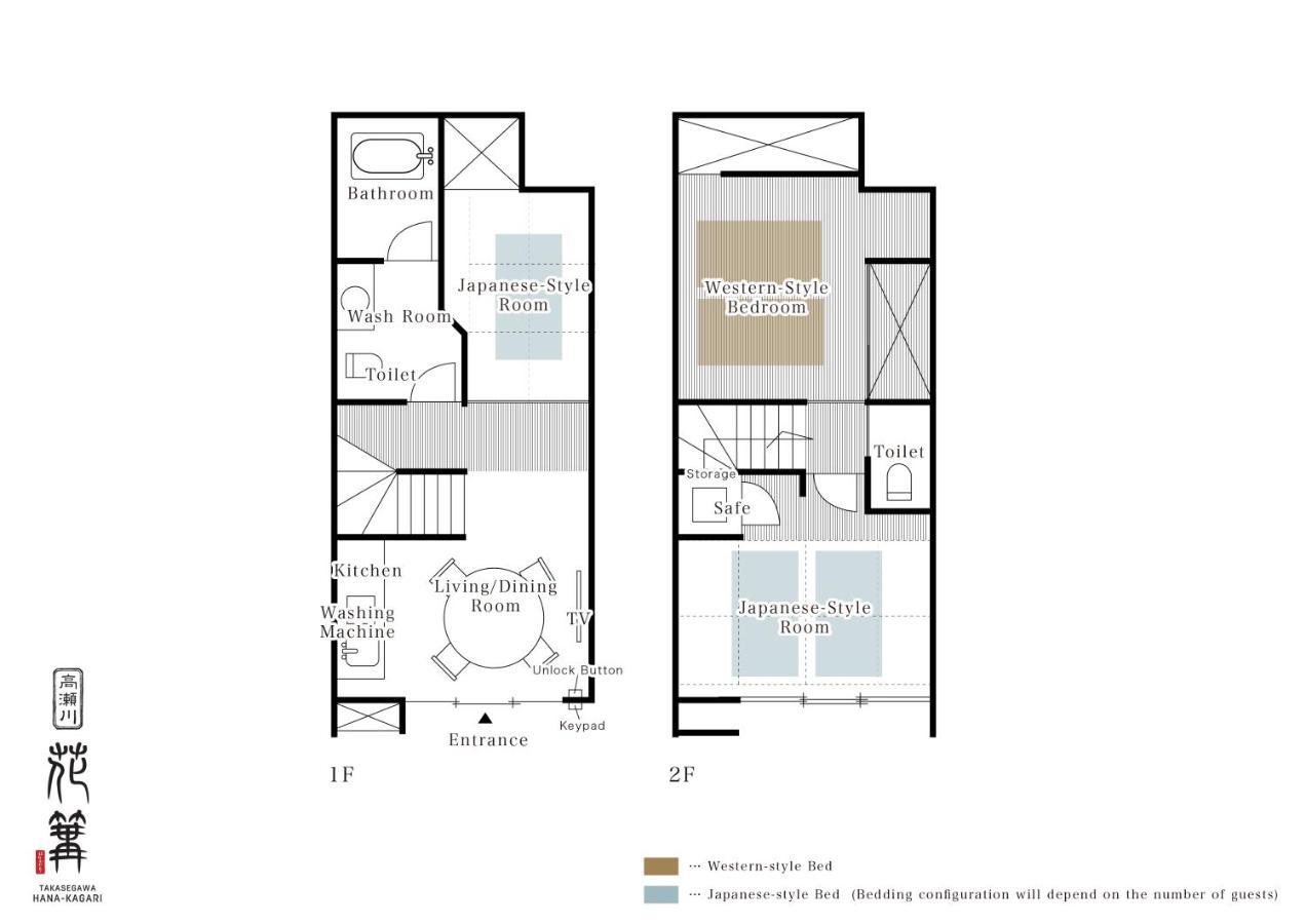 Hanakagari Machiya House Киото Екстериор снимка